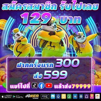 Login No Tsars Casino